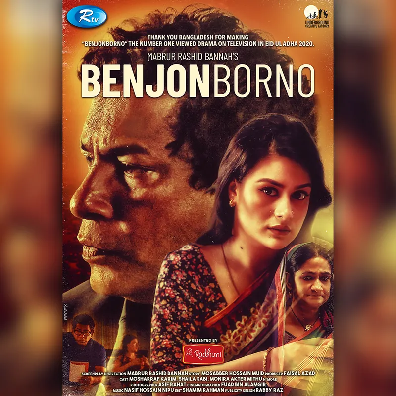 Benjon Borno artwork