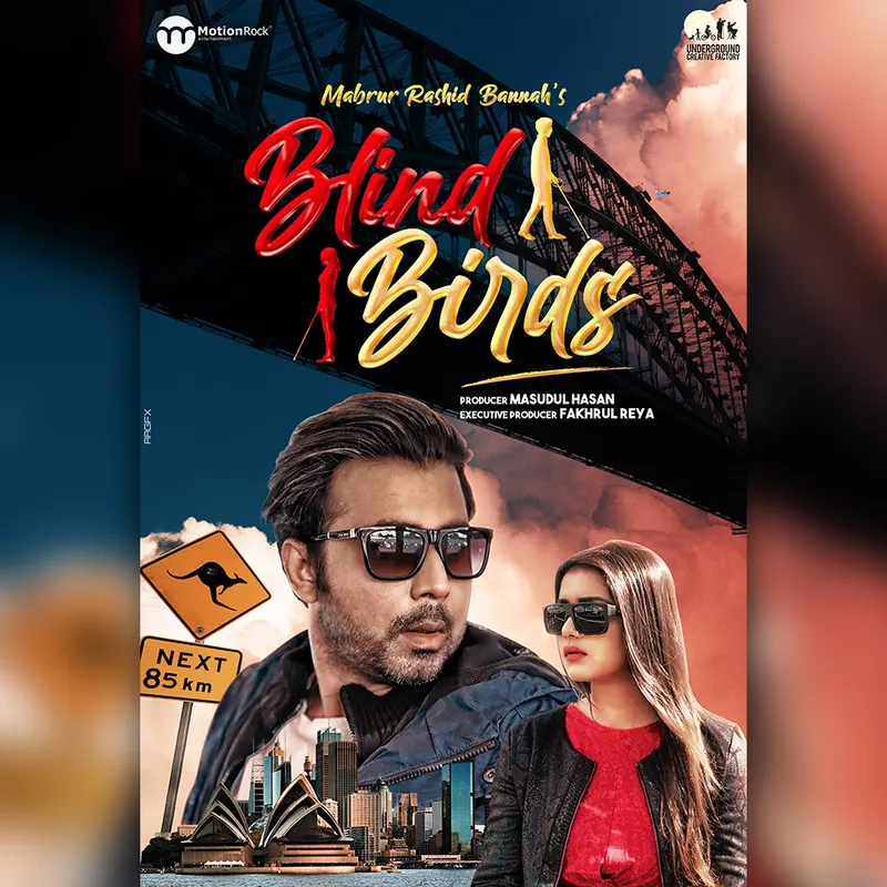 Blind Birds single artwork