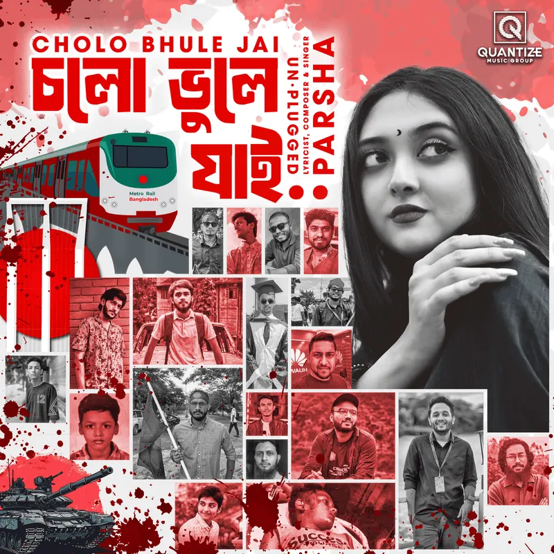 Cholo Bhule Jai single artwork