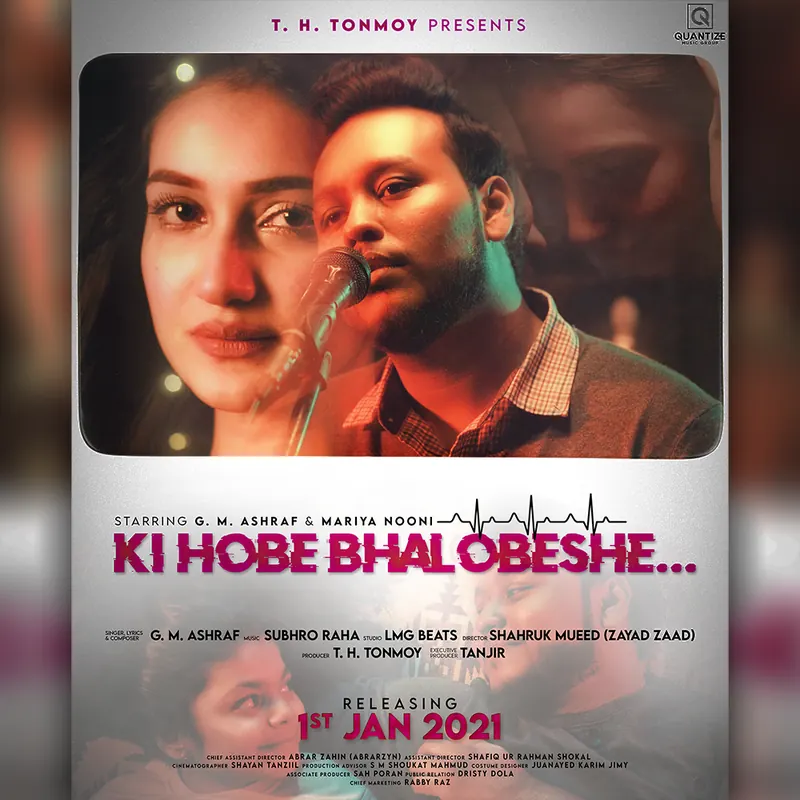 Ki Hobe Bhalobeshe artwork