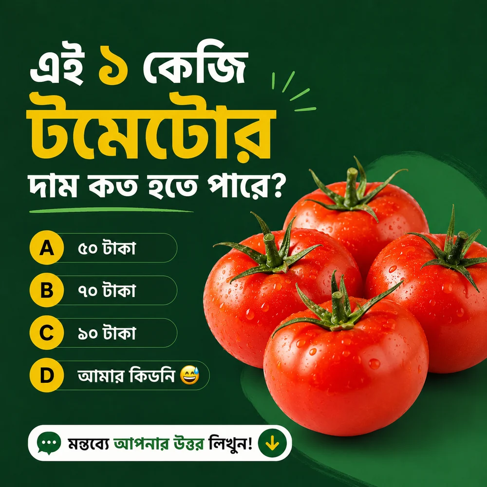 BazarDor social post: guess the price of a kilo of tomatoes