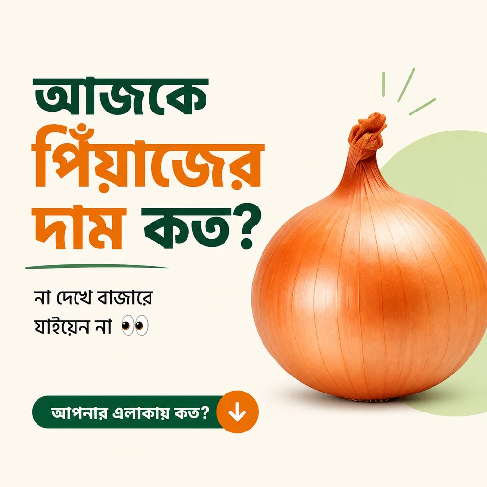 BazarDor social post asking today's onion price