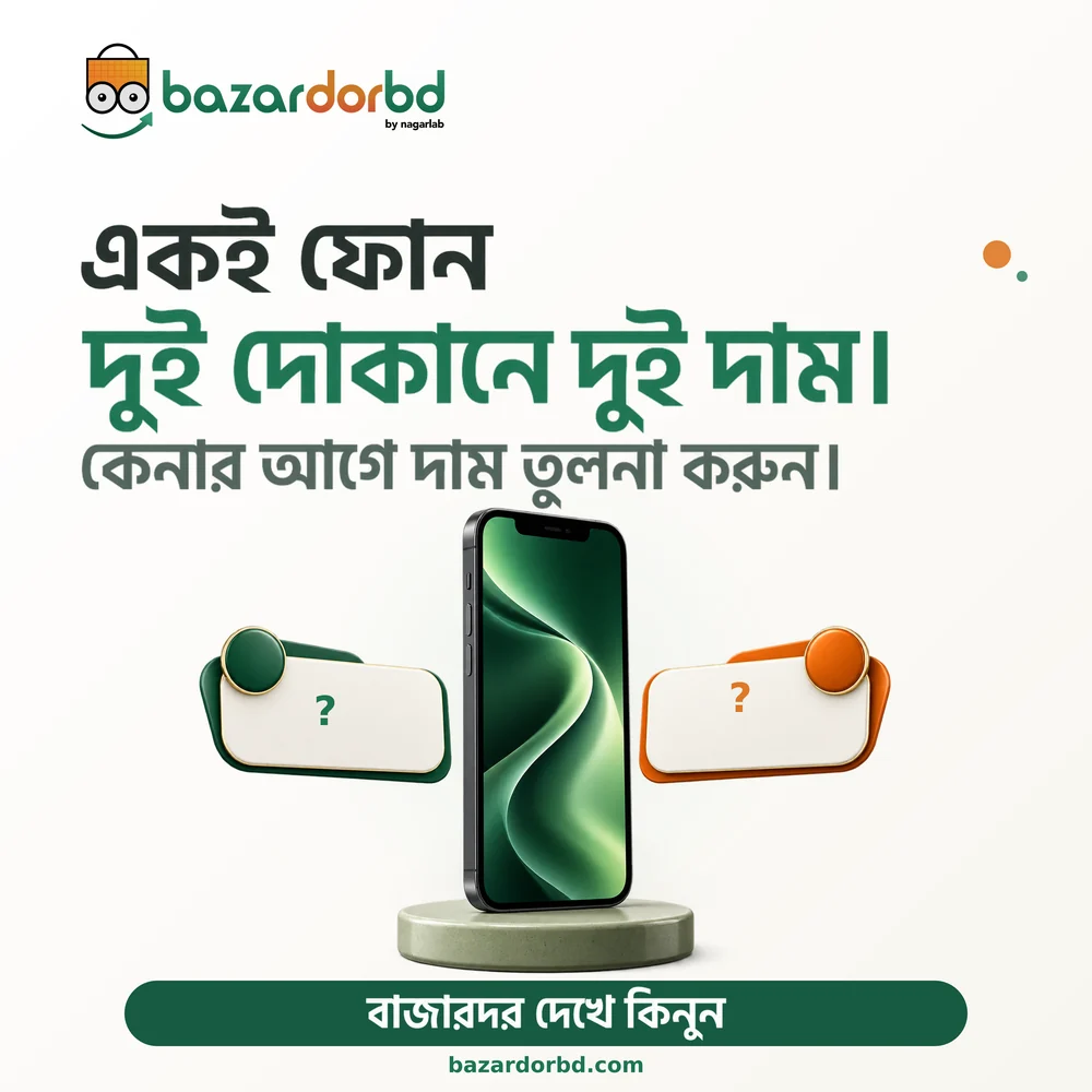 BazarDor social post: the same phone at two different prices in two shops